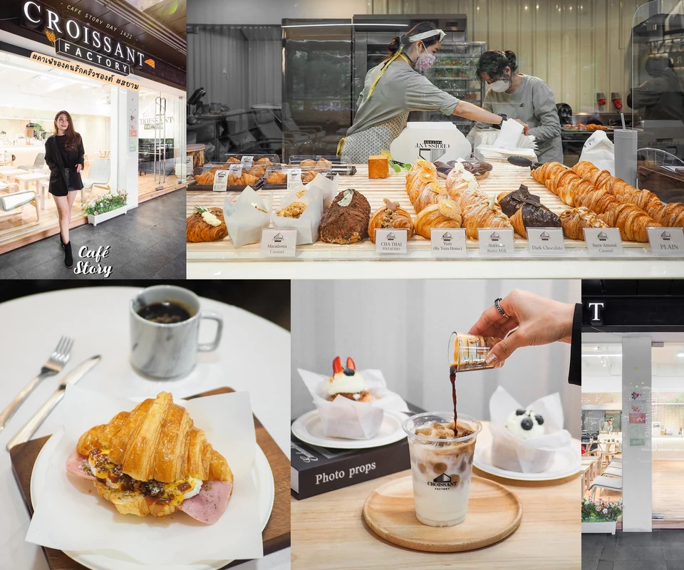 รีวิว Croissant Factory โดย Cafe Story