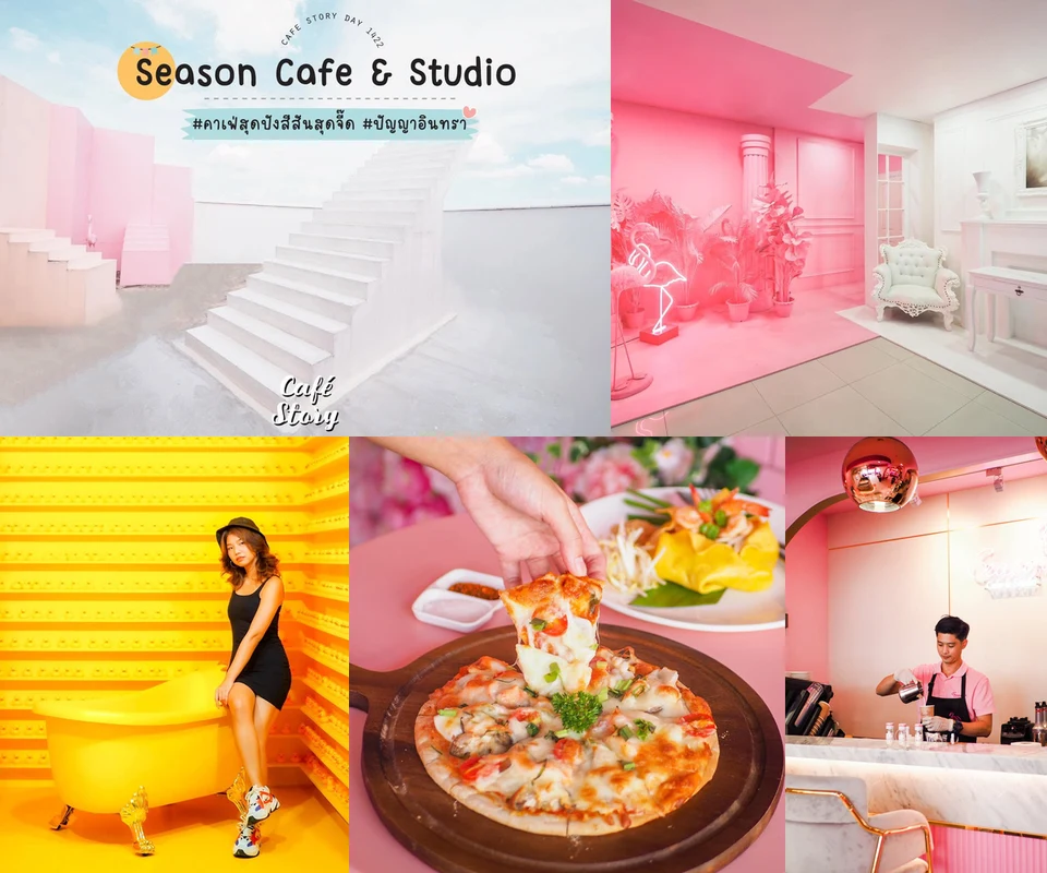 รีวิว Season Cafe & Studio โดย Cafe Story
