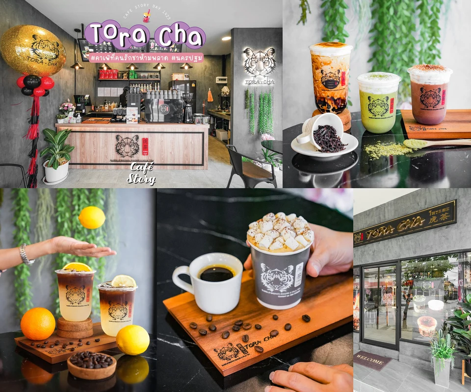 รีวิว Tora Cha โดย Cafe Story