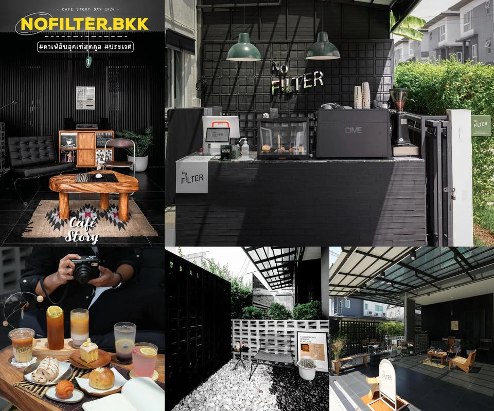 รีวิว Nofilter.bkk โดย Cafe Story