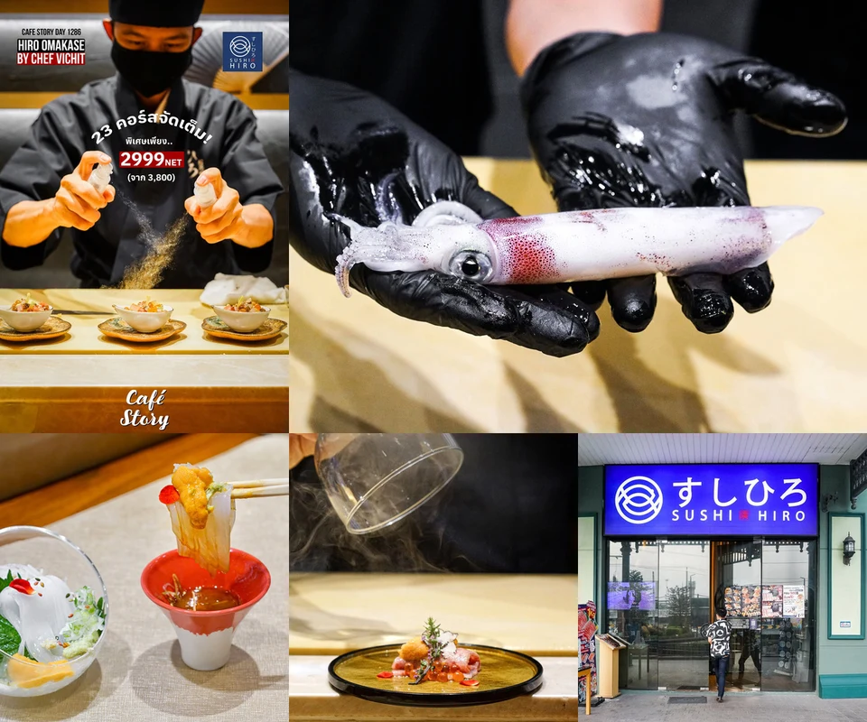 รีวิว Hiro Omakase by Chef Vichit โดย Cafe Story