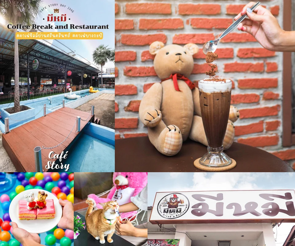 รีวิว มีหมี Coffee Break and Restaurant โดย Cafe Story