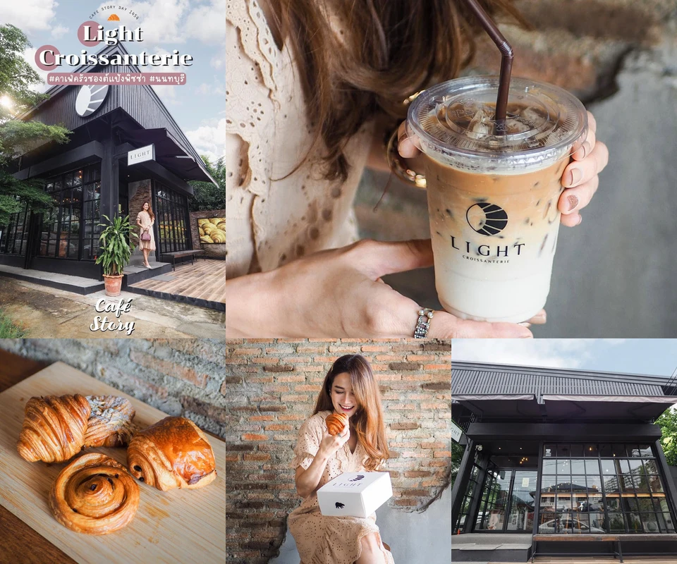 รีวิว Light Croissanterie โดย Cafe Story