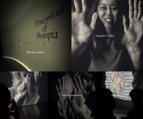 ภาพรีวิว Procession of Dystopia — BACC 2567