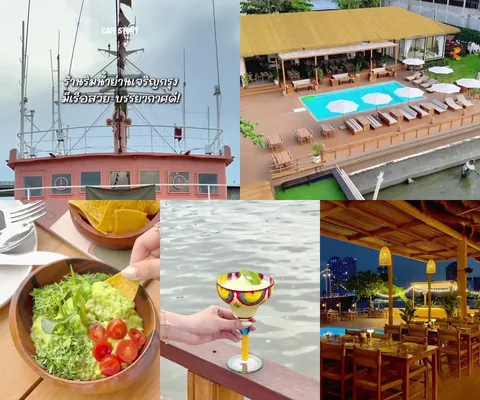 ภาพรีวิว The River Club • เจริญกรุง