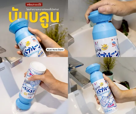 ภาพรีวิว Bubloon • โฟมทำความสะอาดท่อ — ผลิตภัณฑ์ทำความสะอาดท่อระบายน้ำสำหรับอ่างล้างหน้าและอ่างล้างจาน