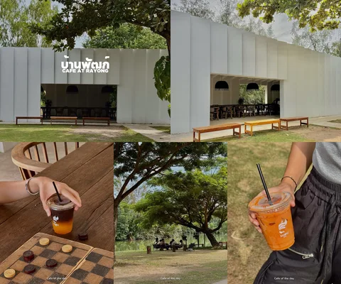 ภาพรีวิว บ้านพัฒก์ • ระยอง — คาเฟ่ริมน้ำกับสนามหญ้าและบรรยากาศแคมปิง