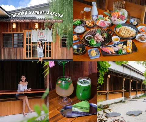 ภาพรีวิว Madoka Express • บางนา