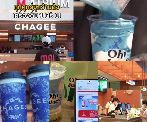 ภาพรีวิว M Card • Friday Free Day