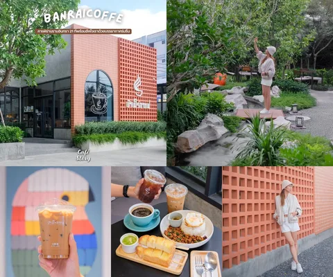 ภาพรีวิว บ้านใร่กาแฟ • รามอินทรา 21 — กาแฟไทยและอาหารจานเดียวในคาเฟ่สวนย่านบางเขน