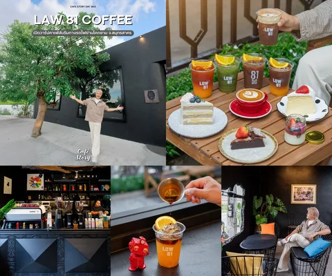 ภาพรีวิว LAW 81 Coffee
