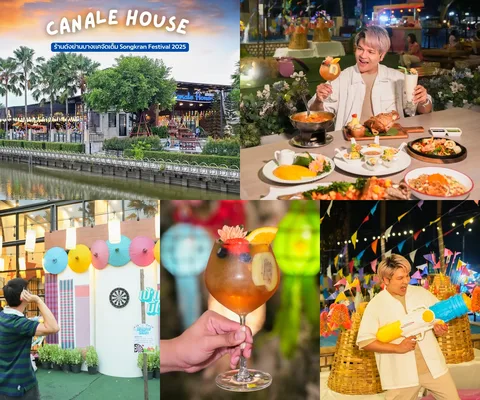 ภาพรีวิว Canale House • Songkran Festival 2025