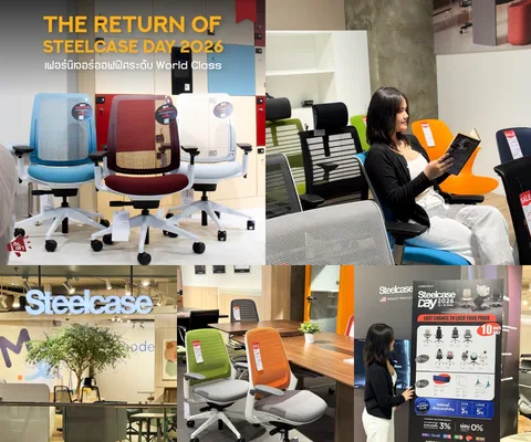 ภาพรีวิว Steelcase Day 2026
