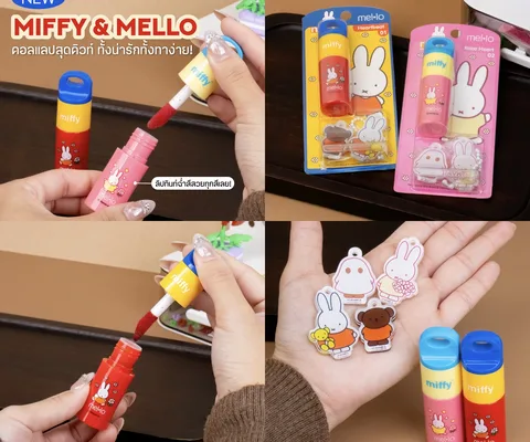 ภาพรีวิว Miffy × Mello Love Lip Tint