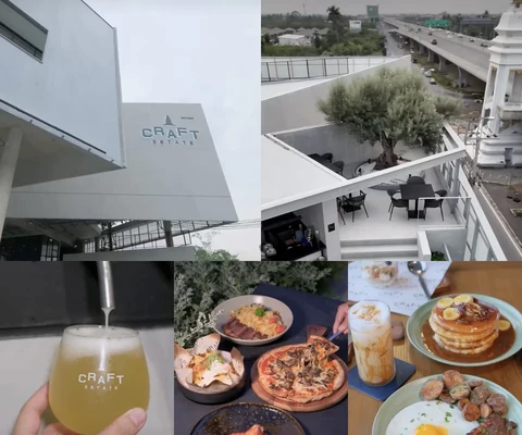 ภาพรีวิว Craft Estate • นนทบุรี