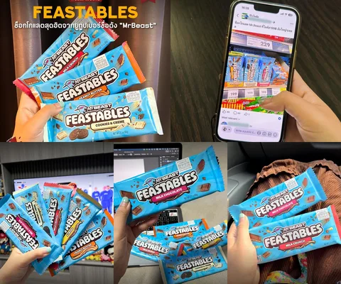 ภาพรีวิว Feastables • MrBeast