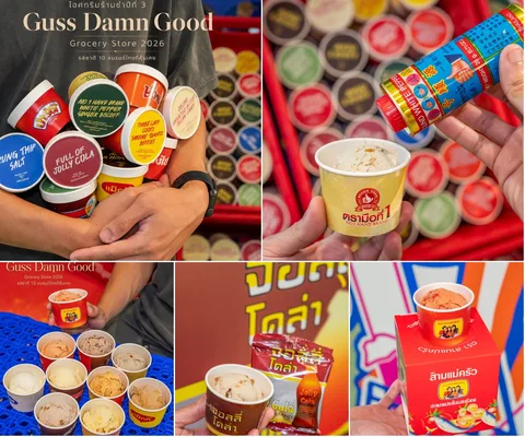 ภาพรีวิว Guss Damn Good • Grocery Store 2026