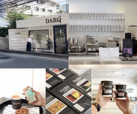 ภาพรีวิว Tipco Nature Up+ × DARQ • คริสต์มาส 2566