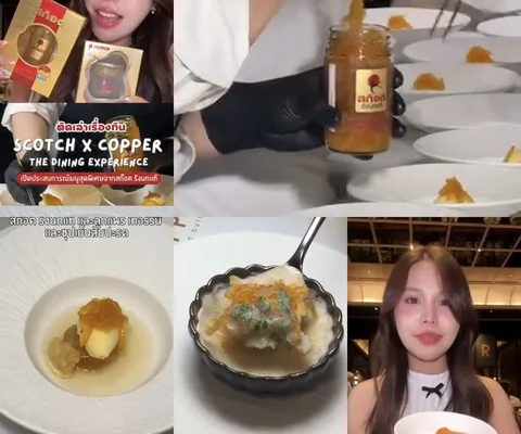ภาพรีวิว Scotch × Copper • The Dining Experience
