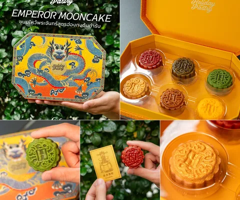 ภาพรวม 5 ภาพจากรีวิว HOLIDAY PASTRY — Mooncakes