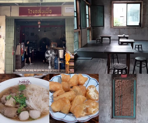 ภาพรีวิว โรงกลั่นเนื้อ • ทรงวาด