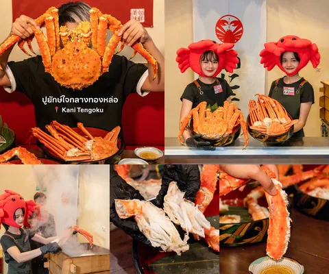 ภาพรีวิว Kani Tengoku • ทองหล่อ
