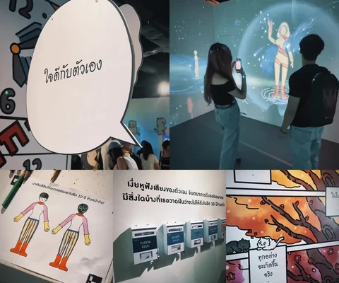ภาพรีวิว To You, 10 Years From Now — River City 2567