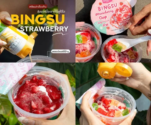 ภาพรีวิว Bingsu Strawberry • 7-Eleven