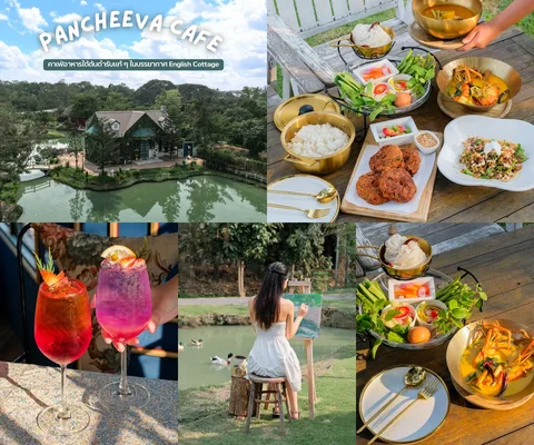ภาพรีวิว ปานชีวา Restaurant & Cafe