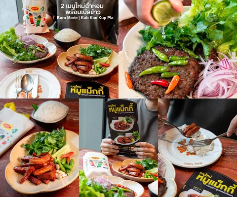 ภาพรีวิว Maggi • เมนูหมูที่ Bura Marie และกับข้าวกับปลา