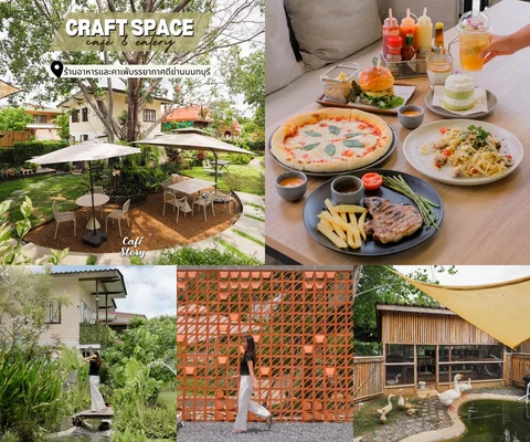 ภาพรีวิว Craft Space café & eatery — บางกรวย