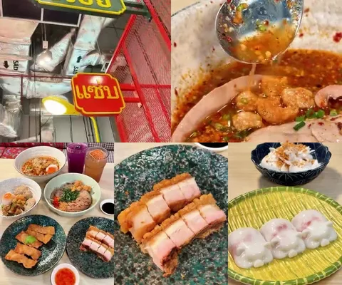 ภาพรีวิว แซ่บนิรันดร์ • One Bangkok