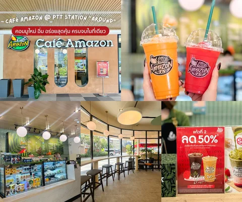 ภาพรีวิว Café Amazon × PTT Station • วาเลนไทน์ 2025