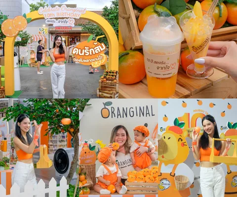 ภาพรีวิว Oranginal • ครบรอบ 10 ปี