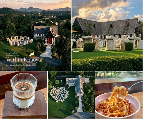 ภาพรีวิว Within Khaoyai