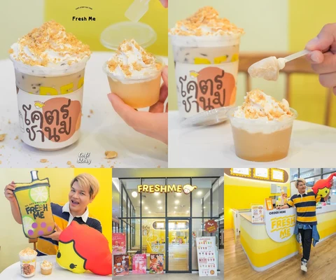 ภาพรีวิว Fresh Me — โคตรชานม 2567