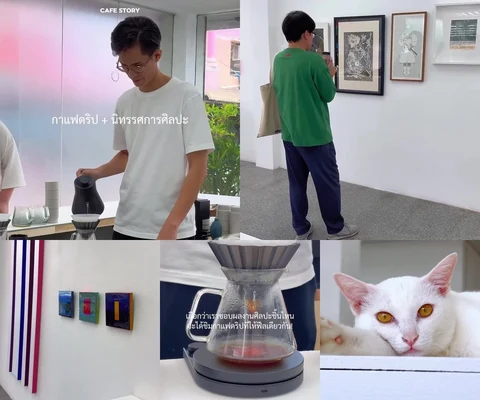 ภาพรีวิว Coffee in Gallery Produced by KHUN OHM Vol.1 — Galerie Monument