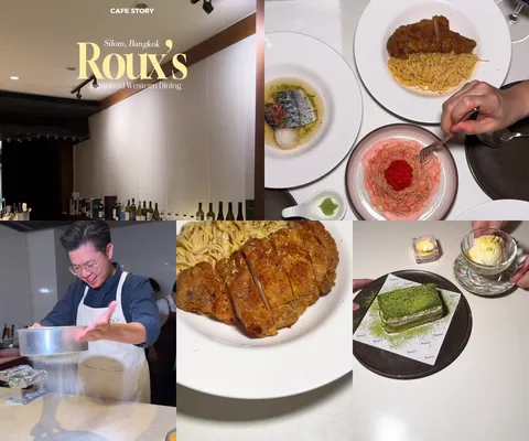 ภาพรีวิว Roux’s • สีลม