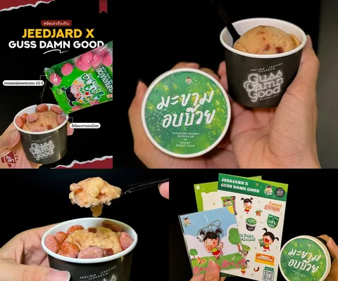ภาพรีวิว JEEDJARD x Guss Damn Good