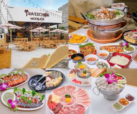 ภาพรีวิว ทวีโชคหมูกะทะ — สาขา 12 สวนหลวง ร.9