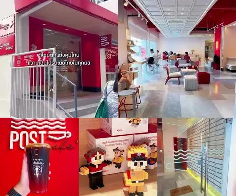 ภาพรีวิว POST Cafe — ไปรษณีย์สามเสนใน
