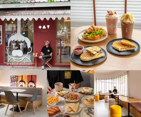 ภาพรีวิว TAY Coffee • ศรีเวียง & พระราม 3