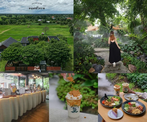 ภาพรีวิว Noomrongmee Cafe • ขามสะแกแสง