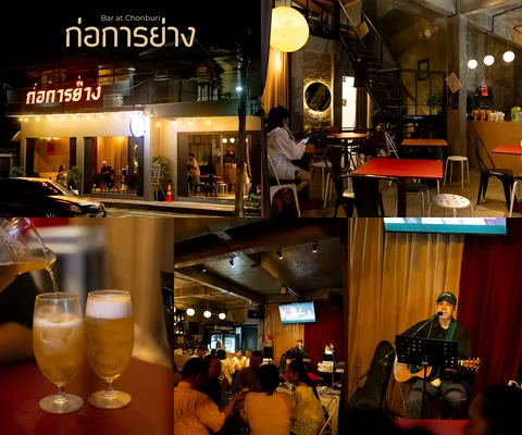 ภาพรีวิว ก่อการย่าง • สัตหีบ — บาร์เปิดโล่งกับดนตรีสดริมถนนสุขุมวิท กม.5
