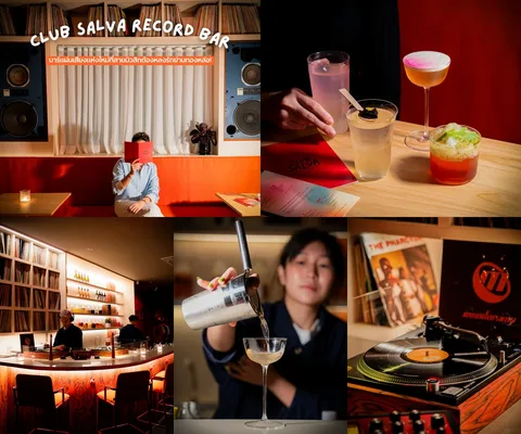 ภาพรีวิว Club Salva Record Bar
