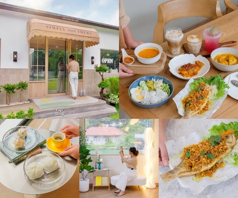 ภาพรีวิว Simply Southern — ราชพฤกษ์