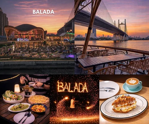 ภาพรีวิว Balada