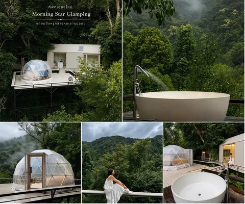 ภาพรีวิว Morning Star Glamping • Milky Way