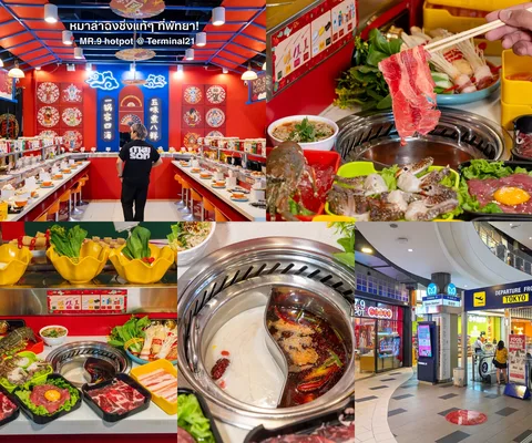 ภาพรีวิว MR.9 HOTPOT • Terminal21 Pattaya