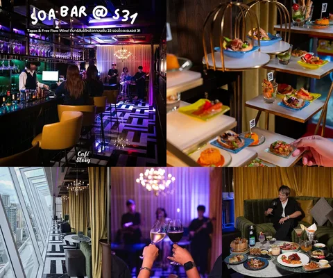 ภาพรีวิว SOA Bar • S31 Sukhumvit Hotel